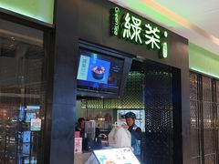 -绿茶餐厅(天津天河城店)