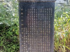 -终南山南五台景区