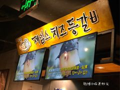 -肥肥虾庄·金牌油焖大虾(杨园滨江时代walk店)