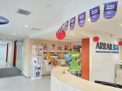 -瑞尔齿科(天津国际大厦诊所)