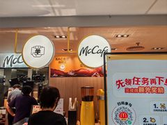 -麦当劳(农光里店)
