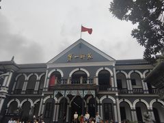 -毛泽东与第一师范纪念馆