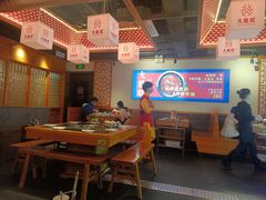 -大龙燚火锅(南山大道店)