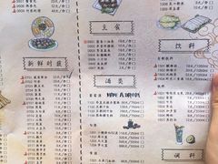 菜单-哥老官重庆美蛙鱼头(西湖银泰十一哥店)