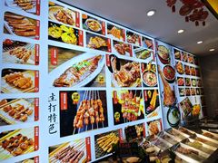 -锦州御烧烤·形象店(人民街店)