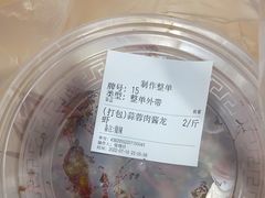 -蚌埠龙虾王