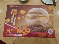 -点都德(千灯湖环宇城店)