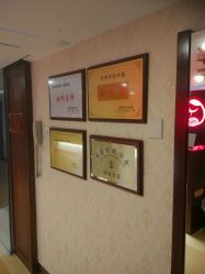 点击看大图 -养月堂中医养生月子会所(中心妇产店)