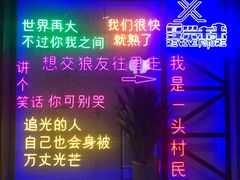 -复兴未来·轰趴空间(泰富百货店)