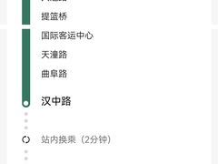 -瓦肆 VAS ear(普陀沪西店)