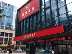 -招商银行(深圳梅林支行)