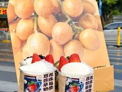 -茶力的小怪兽(梅林卓悦汇店)