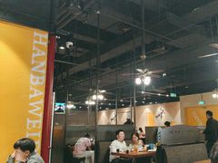 -汉巴味德·烤肉与啤酒的自助(杭州大悦城店)