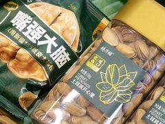 -鲜丰水果(番禺路店)