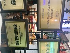 -楠火锅(龙阳广场店)