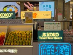 -开元商城(西旺店)