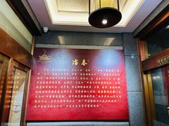 -冶春茶社(官园桥店)