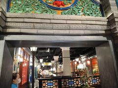 -北平楼·烤鸭·北京菜(牡丹园店)