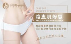 -涌泉妈咪树通乳·产后恢复