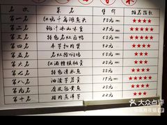 菜单-甬上名灶·首店(环城西路店)