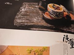 -黑松白鹿(金融街店)