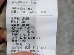 -哆趣宠物医院·眼科·内镜·急重症转诊中心(上海店)