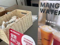 -omitofee咖啡(水泽店)