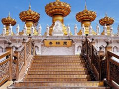 -上海东林寺(金山区)