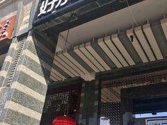 -好乐迪KTV(金钻店)