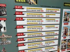 -中粮·祥云小镇
