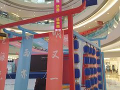 -港悦广场