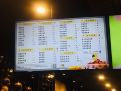 菜单-大口九(东方广场店)