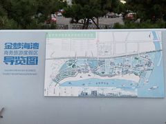 -金梦海湾浴场