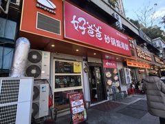 -好爸爸(印象城旗舰店)