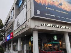 -证大大拇指广场(芳甸路店)