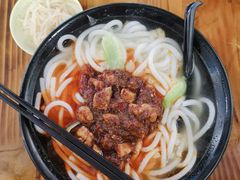 -丽虹云南过桥米线(兴工街店)