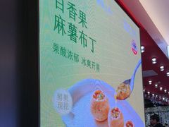 -蝴蝶里·粤菜·点心(龙湖杭州金沙天街店)