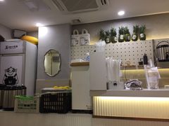 -茶力的小怪兽(梅林卓悦汇店)
