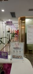 -脸博士医疗美容·眼鼻整形·抗衰中心