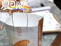 -麦陌(大卫城店)