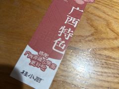 -桂小厨广西菜(印象城店)