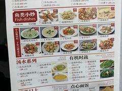 -红日饭店(裕隆三路店)
