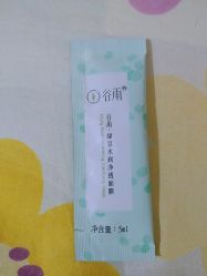 -谷雨官方旗舰店
