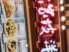 门面-丁家坡洋芋·观音桥好吃街A区(全国总店)