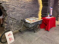 -和平菓局(王府井店)