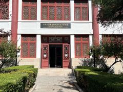 -北京大学赛克勒考古与艺术博物馆