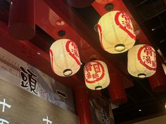 -无敌家现熬骨汤拉面(颐堤港店)