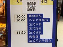-都恩客(高岛屋百货店)
