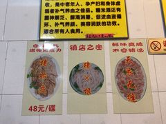 -华哥新鲜猪精品美食