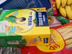 -北国超市(益元店)